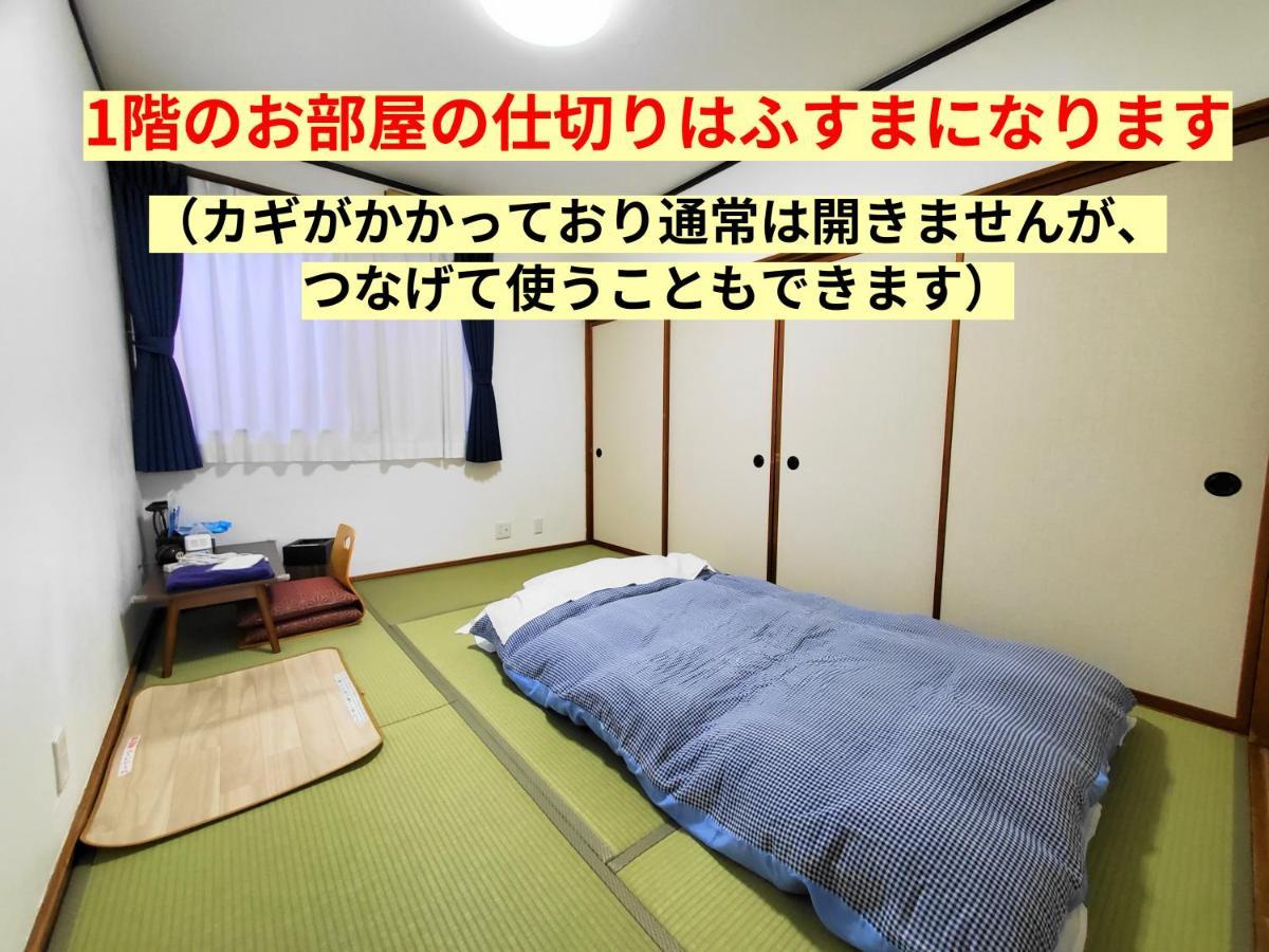 Tetsu No Ya Guesthouse For Railfans Fuefuki Esterno foto